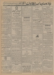 → صفحهٔ قبلی