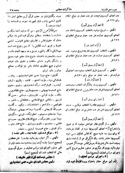 پرونده:Moz 10 5.pdf