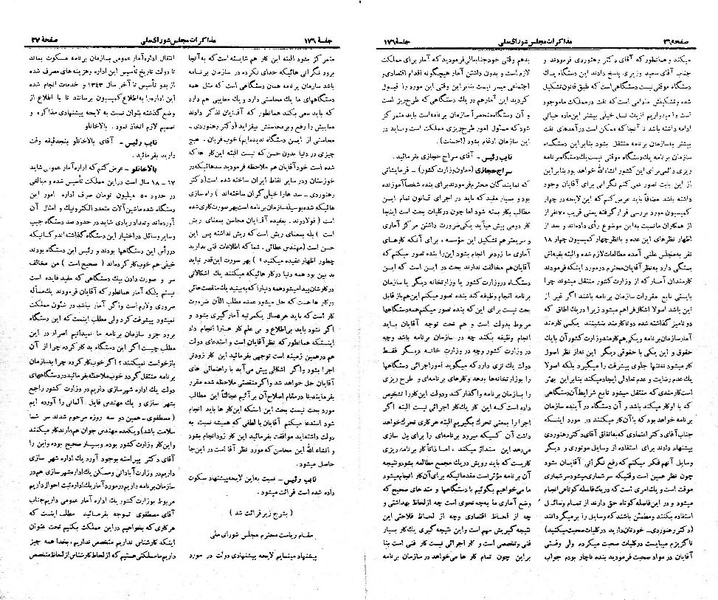 پرونده:Moz 21 176.pdf