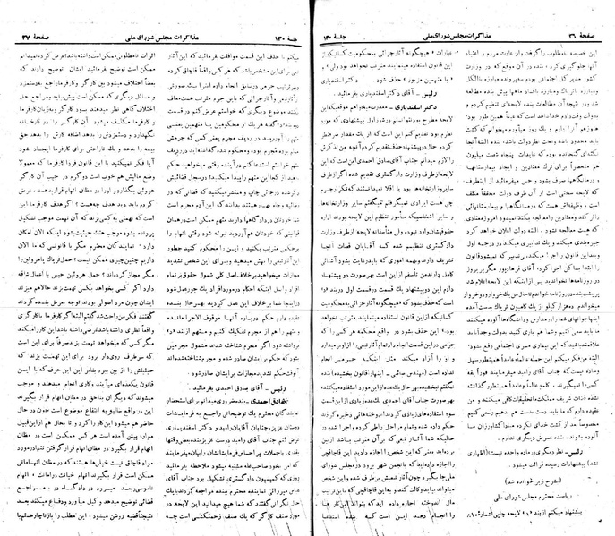 پرونده:Moz 22 130.pdf