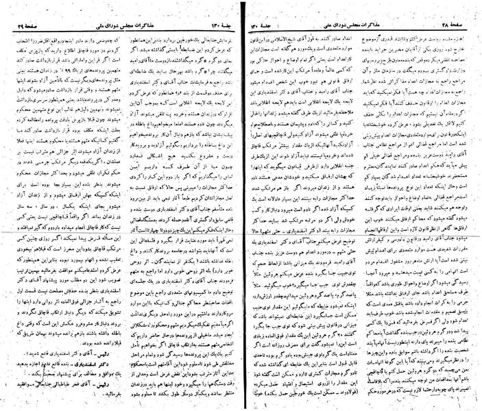 پرونده:Moz 22 130.pdf