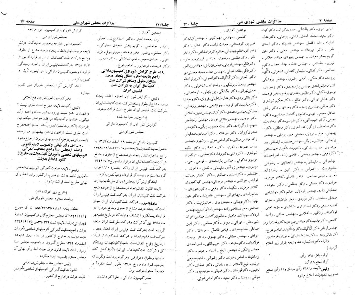 پرونده:Moz 22 240.pdf