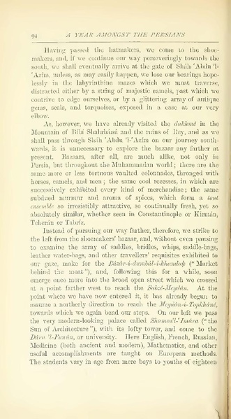 پرونده:Yearamongv2.pdf