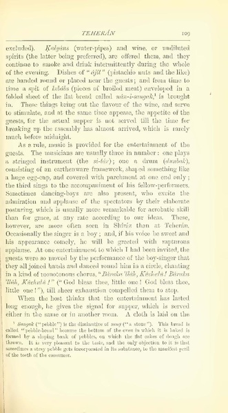 پرونده:Yearamongv2.pdf