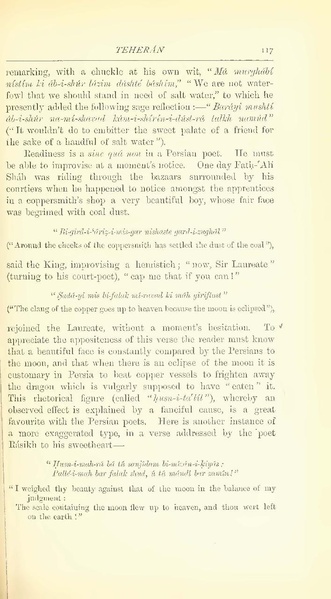 پرونده:Yearamongv2.pdf