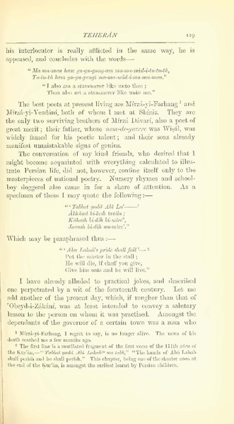 پرونده:Yearamongv2.pdf