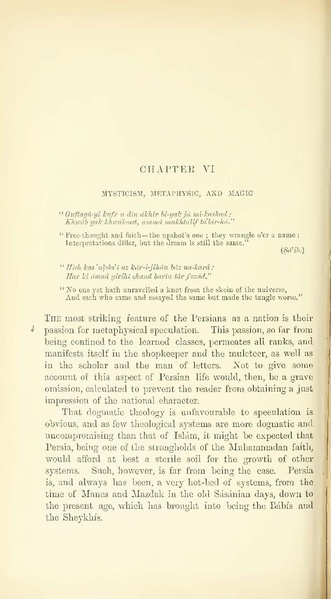 پرونده:Yearamongv2.pdf