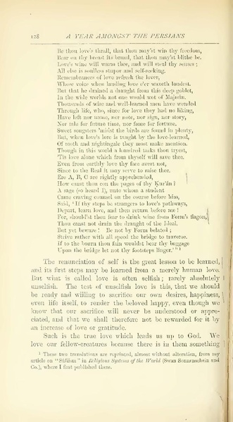 پرونده:Yearamongv2.pdf