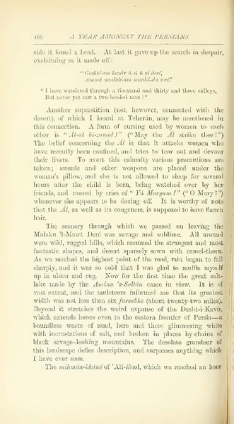 پرونده:Yearamongv2.pdf