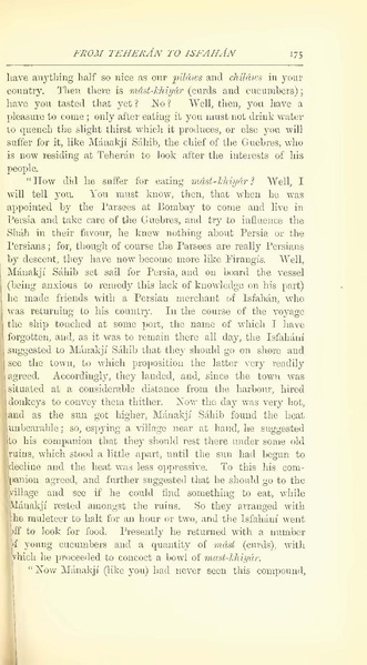 پرونده:Yearamongv2.pdf