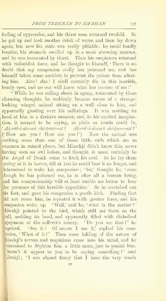 پرونده:Yearamongv2.pdf