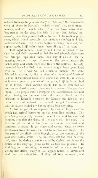 پرونده:Yearamongv2.pdf