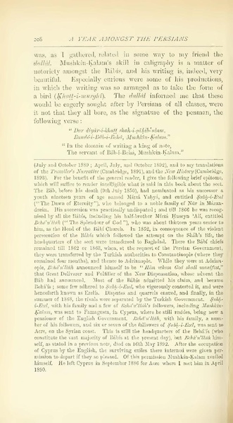 پرونده:Yearamongv2.pdf