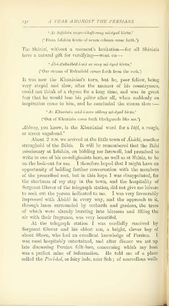 پرونده:Yearamongv2.pdf