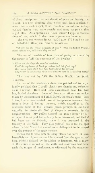 پرونده:Yearamongv2.pdf