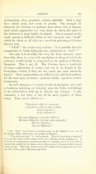 پرونده:Yearamongv2.pdf