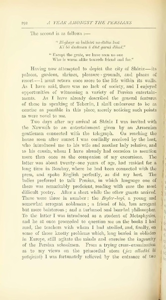 پرونده:Yearamongv2.pdf