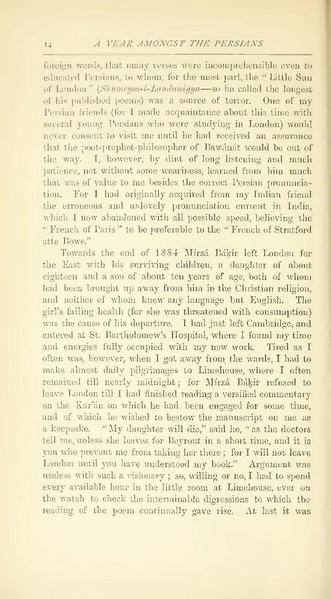 پرونده:Yearamongv2.pdf