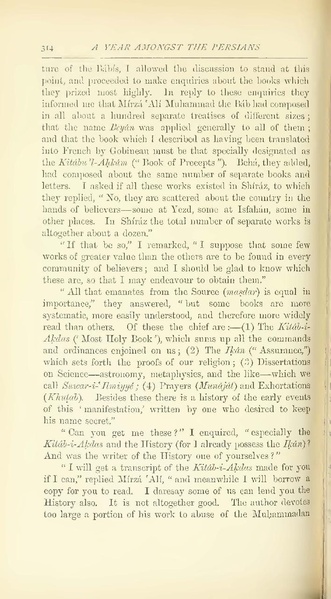 پرونده:Yearamongv2.pdf