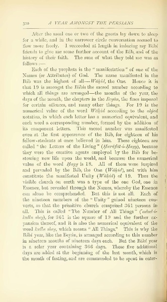 پرونده:Yearamongv2.pdf