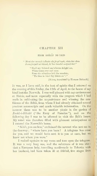 پرونده:Yearamongv2.pdf