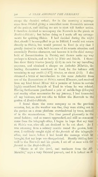 پرونده:Yearamongv2.pdf