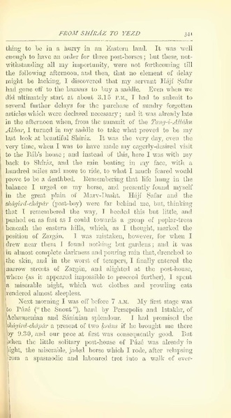 پرونده:Yearamongv2.pdf