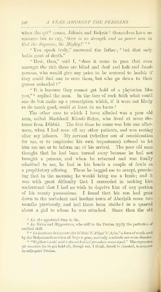 پرونده:Yearamongv2.pdf