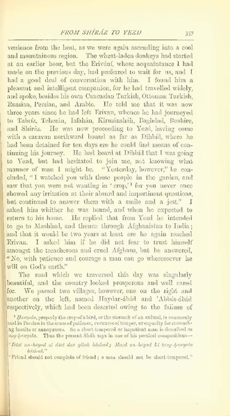 پرونده:Yearamongv2.pdf