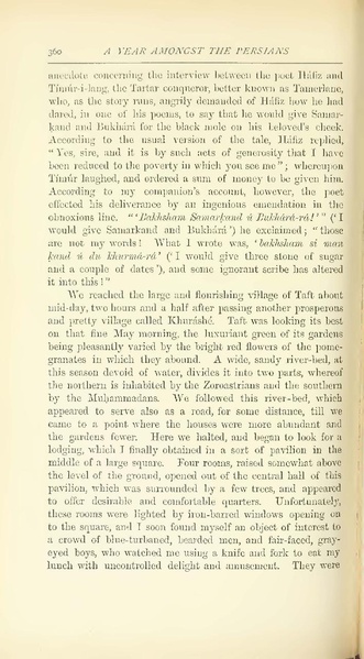 پرونده:Yearamongv2.pdf