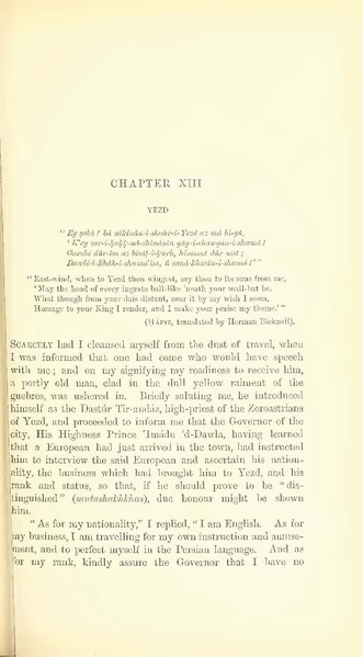 پرونده:Yearamongv2.pdf