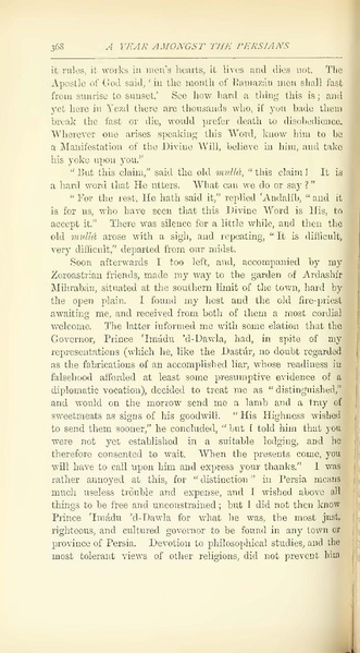 پرونده:Yearamongv2.pdf