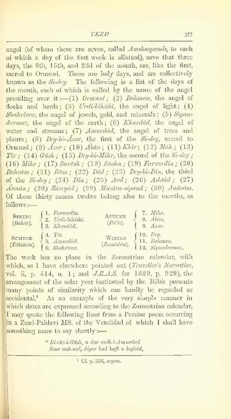 پرونده:Yearamongv2.pdf