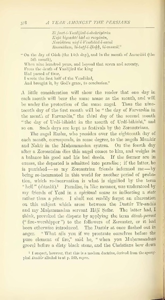 پرونده:Yearamongv2.pdf