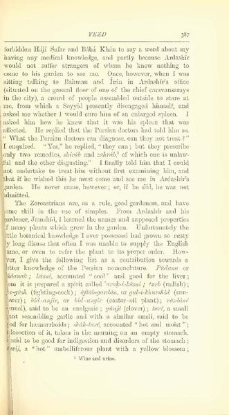 پرونده:Yearamongv2.pdf