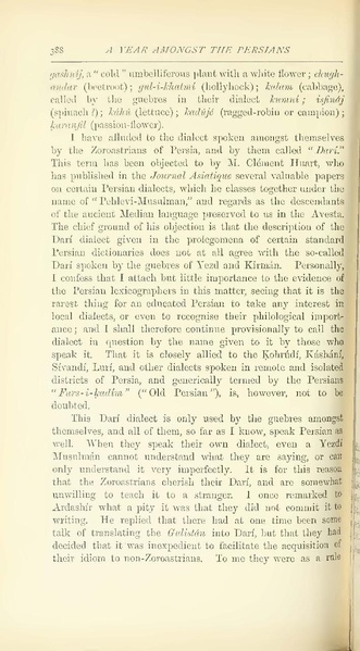 پرونده:Yearamongv2.pdf