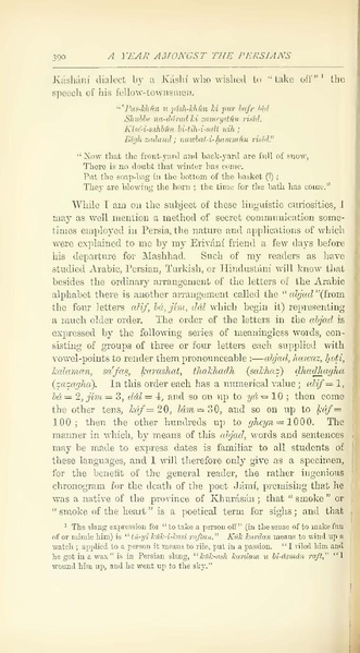 پرونده:Yearamongv2.pdf