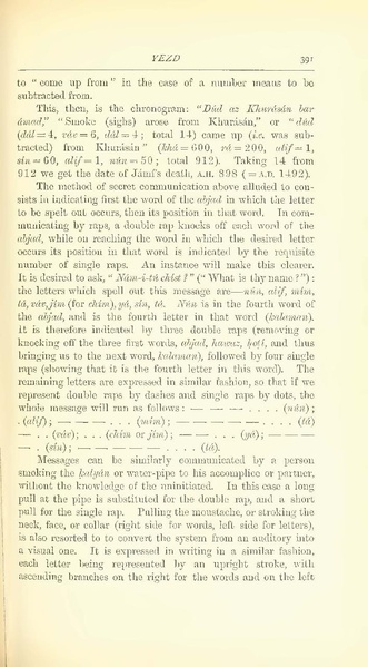 پرونده:Yearamongv2.pdf