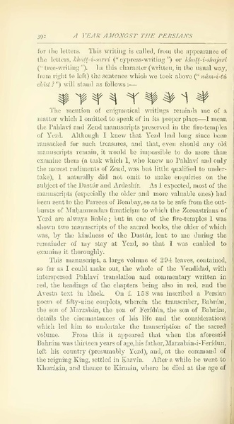 پرونده:Yearamongv2.pdf