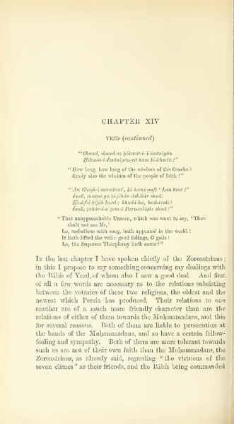 پرونده:Yearamongv2.pdf