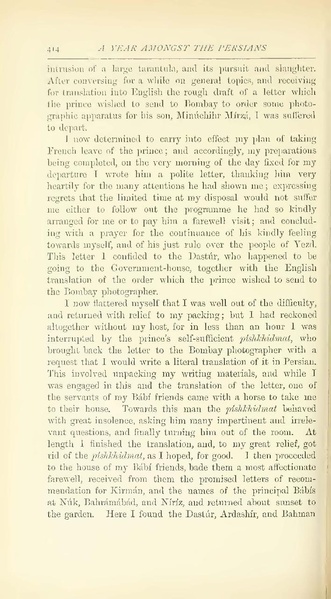 پرونده:Yearamongv2.pdf