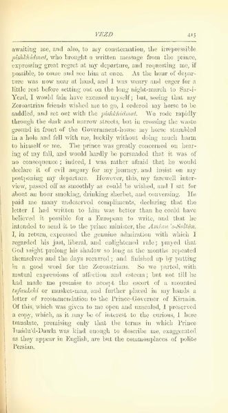 پرونده:Yearamongv2.pdf