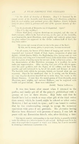 پرونده:Yearamongv2.pdf