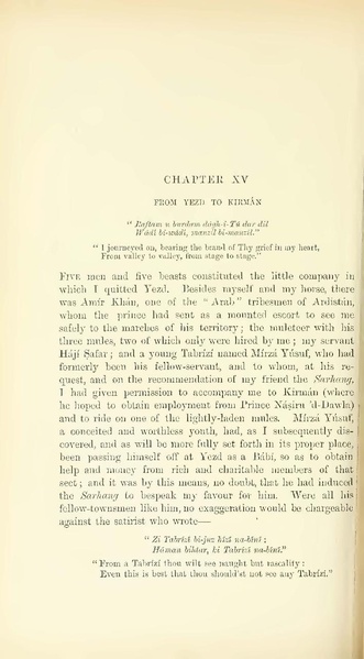 پرونده:Yearamongv2.pdf