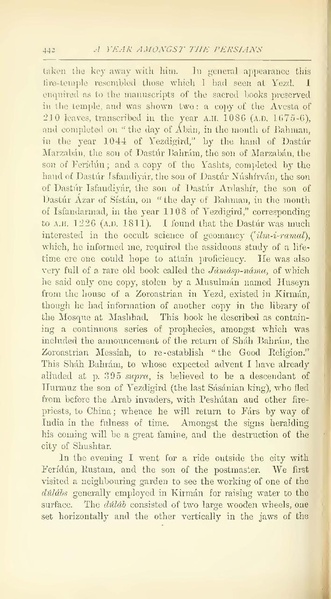 پرونده:Yearamongv2.pdf