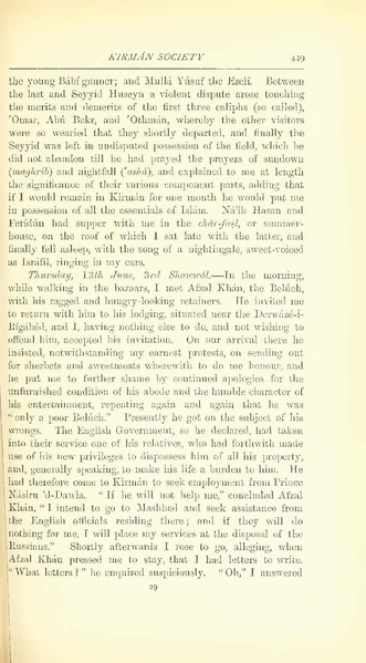 پرونده:Yearamongv2.pdf