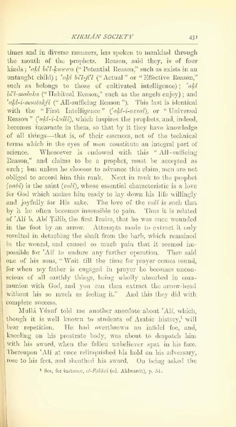 پرونده:Yearamongv2.pdf