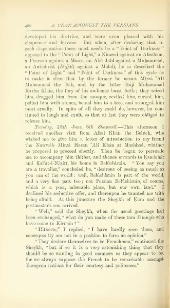 پرونده:Yearamongv2.pdf