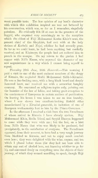 پرونده:Yearamongv2.pdf