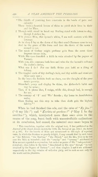 پرونده:Yearamongv2.pdf